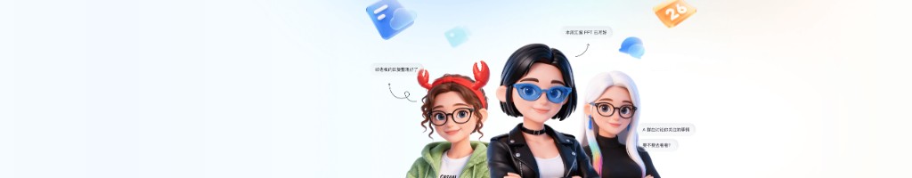 使用多维表格进行数据管理。